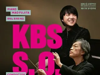 チョン・ミョンフンと日本の若手ピアニストが協演　韓国演奏会で