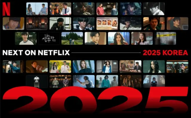 動画配信サービスの広告収入公開義務化推進か…Netflixの課税に注目＝韓国