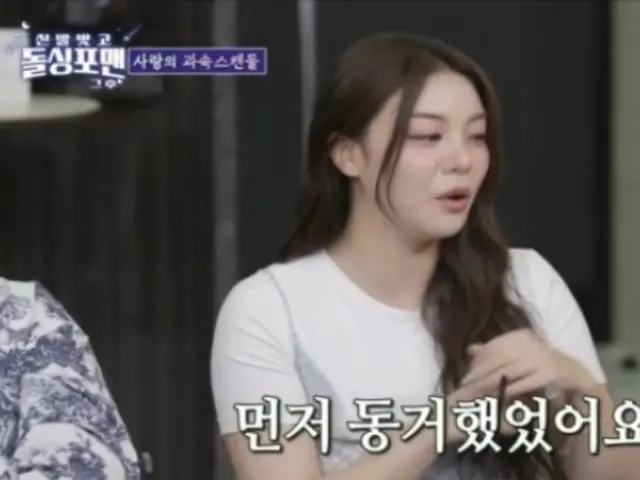 歌手Ailee、チェ・シフンと結婚前に同棲…家族からの勧め＝「靴を脱いでドルシングフォーマン」