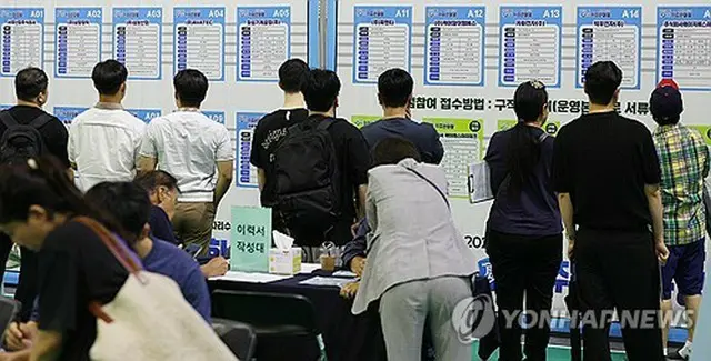 採用情報をチェックする求職者（資料写真）＝（聯合ニュース）