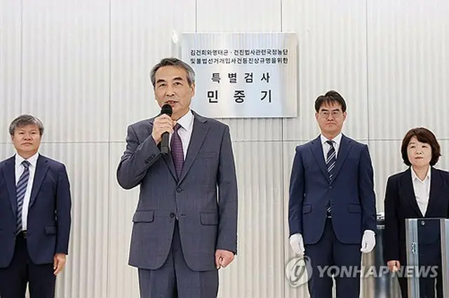 金建希氏を巡る疑惑を捜査する閔中基（ミン・ジュンギ）特別検察官＝（聯合ニュース）