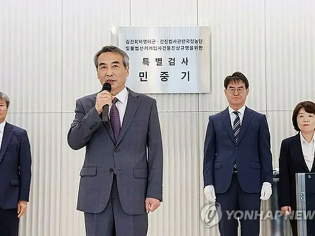 金建希氏を巡る疑惑を捜査する閔中基（ミン・ジュンギ）特別検察官＝（聯合ニュース）