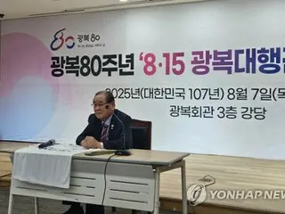 韓国人の７割超　「親日残滓」残っている＝独立功労者団体調査