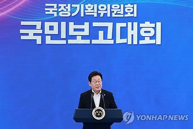 国政運営構想の報告会で発言する李大統領＝１３日、ソウル（聯合ニュース）