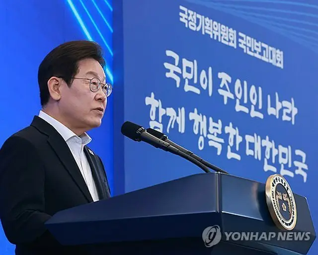 報告会で発言する李大統領＝１３日、ソウル（聯合ニュース）