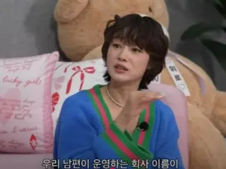 女優チェ・ヨジン、夫「教祖説」から「財閥説」まで···「とんでもない憶測、すごく大きくなる」