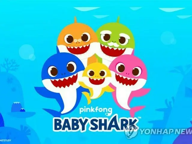 韓国発童謡「ベイビーシャーク」の著作権訴訟　米作曲家の敗訴確定