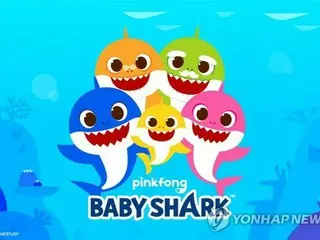 韓国発童謡「ベイビーシャーク」の著作権訴訟　米作曲家の敗訴確定
