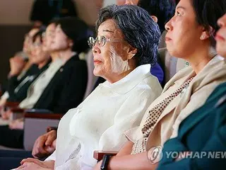「慰安婦被害者たたえる日」記念式典開催　存命は６人のみ＝韓国