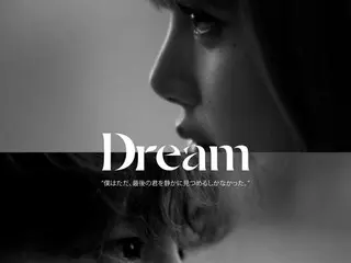 「BLACKPINK」LISA、ショートフィルム「Dream」を公開…坂口健太郎が出演