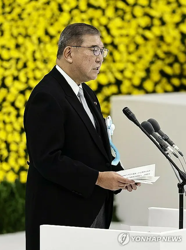 全国戦没者追悼式で式辞を述べる石破首相＝（共同＝聯合ニュース）≪転載・転用禁止≫