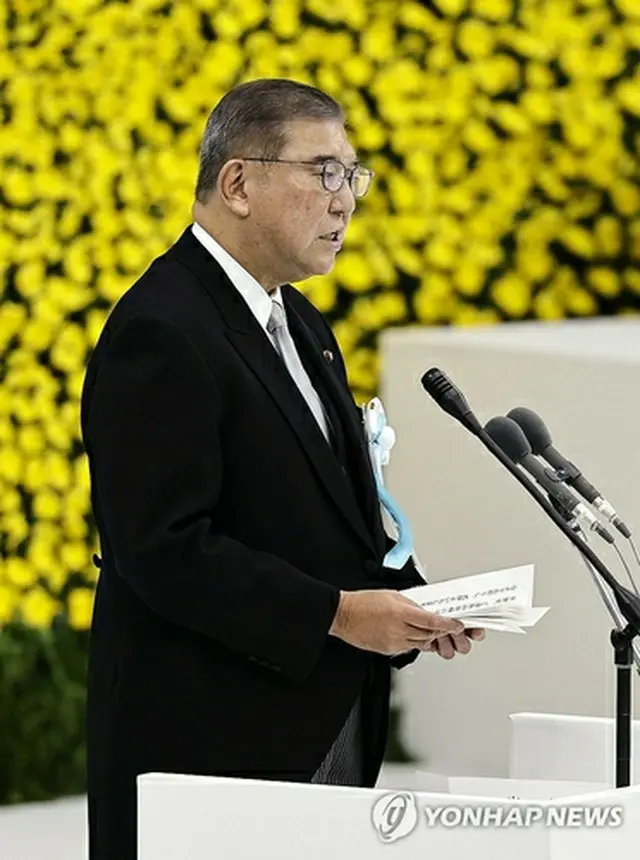 全国戦没者追悼式で式辞を述べる石破首相＝（共同＝聯合ニュース）≪転載・転用禁止≫