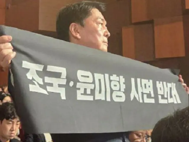 安哲秀国民の力党代表候補「チョ・グク、尹美香の赦免反対」…李在明大統領の前でプラカードを掲げて抗議＝韓国