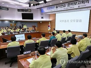 韓国政府　１８日から非常対応演習実施へ＝ドローンなど新たな脅威に備え