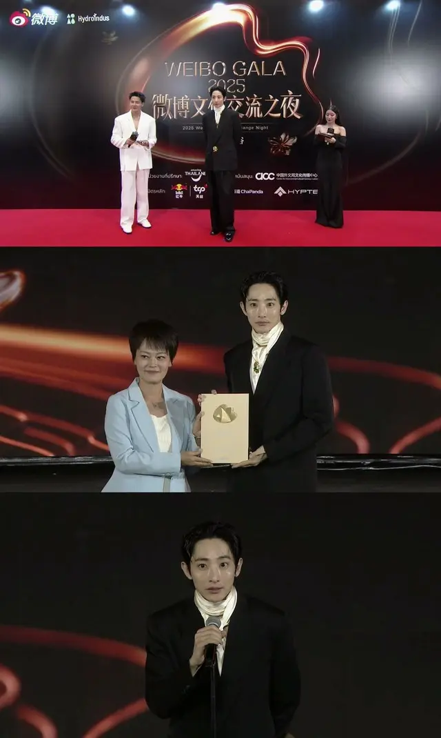 俳優イ・スヒョク、「2025微博文化交流の夜」最多人気韓国アーティスト賞受賞