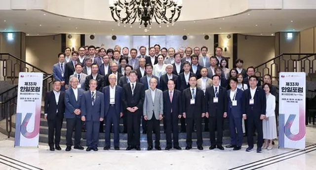 韓日フォーラムの出席者＝（韓国国際交流財団提供）＝（聯合ニュース）≪転載・転用禁止≫