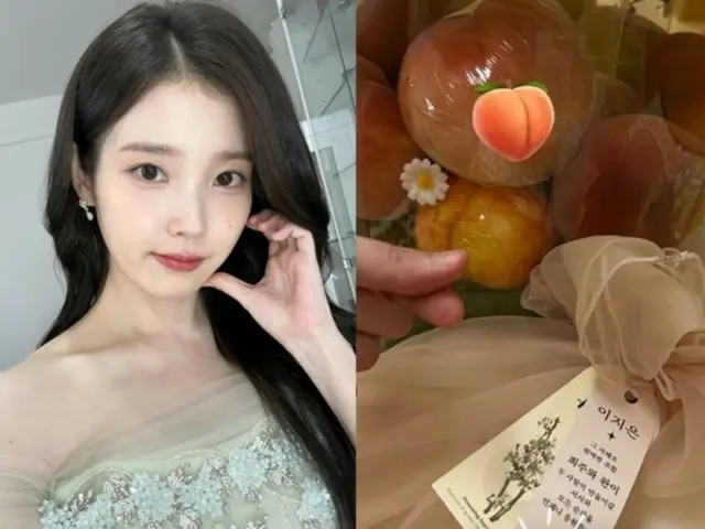 IU（アイユー）、ビョン・ウソクのファンからのプレゼントに手ハートで応える…ケミはすでに完成型？