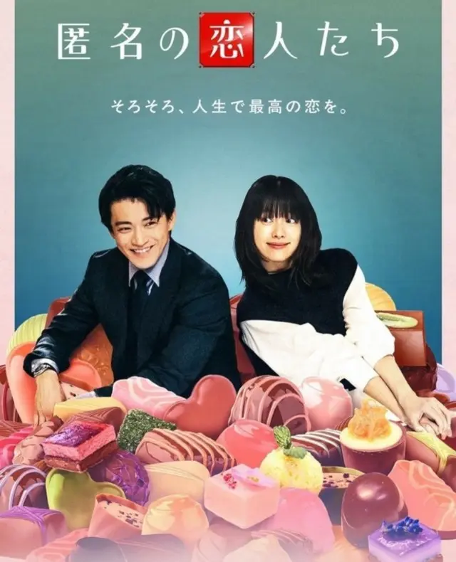女優ハン・ヒョジュ、小栗旬とラブコメ演技