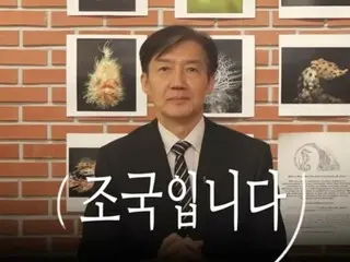 チョ・グク前祖国革新党代表、出所後にユーチューブを再開…「つまらないかもしれないが、ライブ放送もやってみる」＝韓国