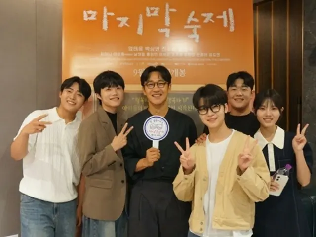 映画「最後の宿題」、オム・テウン自粛後スクリーン復帰に家族総動員で応援