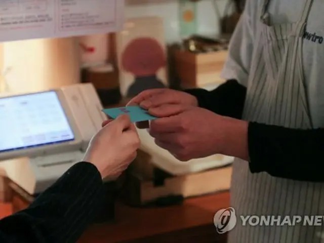 韓国政府はクレジットカード利用額の一部を還付する「共生ペイバック」施行計画を発表した（資料写真）＝（聯合ニュース）