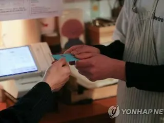 カード利用額「昨年より多ければ還付」　９～１１月に最大３万円＝韓国政府
