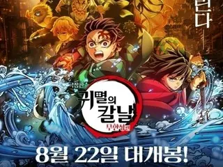 映画「鬼滅の刃」、炭治郎と善逸の声優が30日に訪韓確定