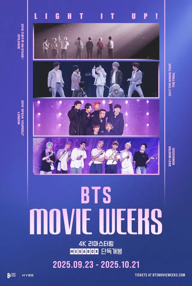 「BTS」、9月～10月「BTS MOVIE WEEKS」突入…特別上映イベントまで