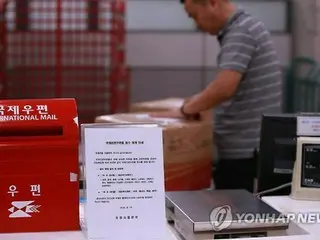 米向け小包・ＥＭＳの引き受け停止へ　韓国郵政事業本部