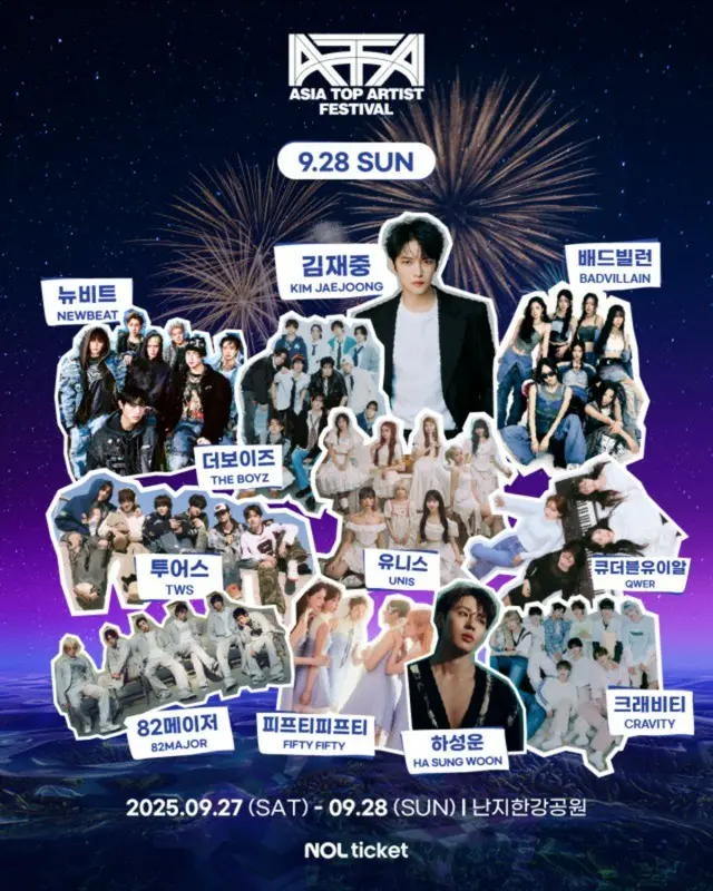 ジェジュン、「ATA FESTIVAL 2025」予熱準備完了…“僕がRockジェジュンじゃないですか”02
