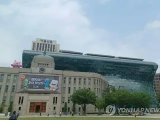ソウル市庁・小学校に爆破予告　日本人名でまた脅迫ファクス＝韓国