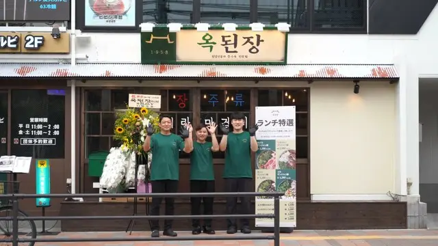 韓国で人気の味噌チゲ専門店「オクテンジャン」が新大久保に初出店
