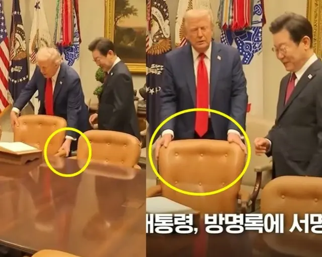 李在明大統領の椅子を直接引いたトランプ大統領…万年筆にも関心示す