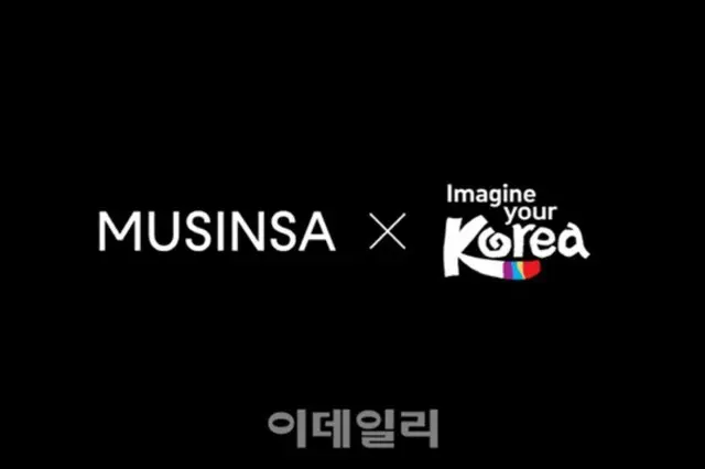 ムシンサと韓国観光公社が韓国ファッションと観光をPR、東京でもイベント＝韓国報道