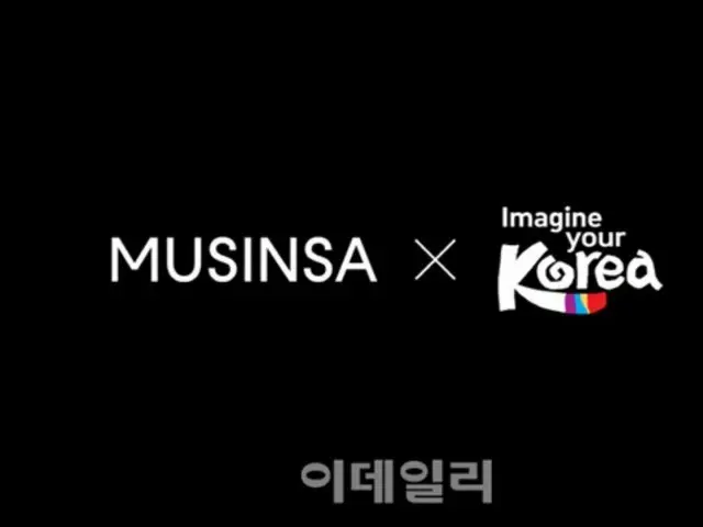 ムシンサと韓国観光公社が韓国ファッションと観光をPR、東京でもイベント＝韓国報道