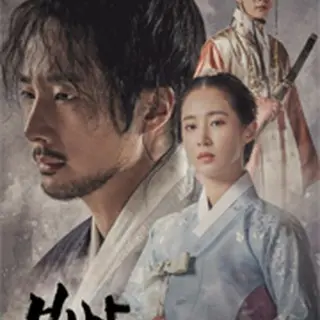 ポッサム〜愛と運命を盗んだ男〜