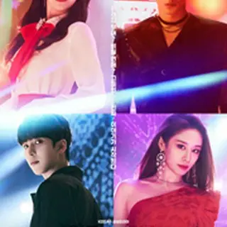 イミテーション