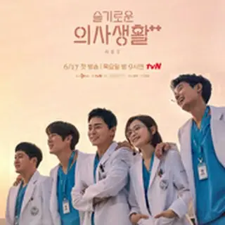 賢い医師生活 シーズン2