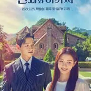 紳士とお嬢さん