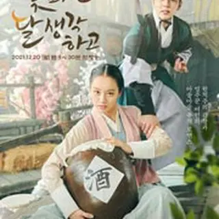 花が咲けば、月を想い