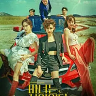 魔女は生きている〜妻たちの復讐〜