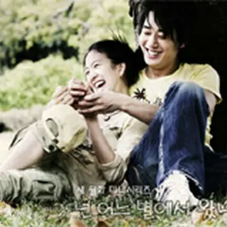 君はどの星から来たの