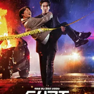 ブレインズ ～頭脳共助～