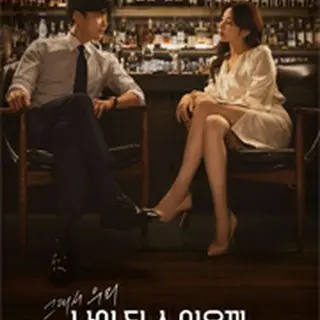 私たち、他人になれるかな？