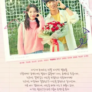 ロマンスヴィラン