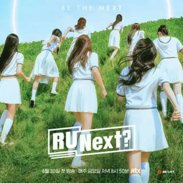 R U Next？