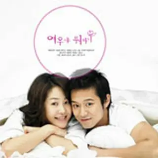 キツネちゃん、何しているの？