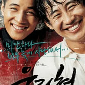 マイ･ブラザー