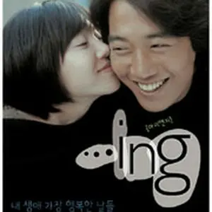 アメノナカノ青空