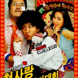 君に捧げる初恋